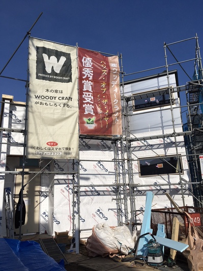 エコハウス (2).JPG