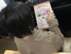 写真 2019-12-15 18 13 11 (1).jpg