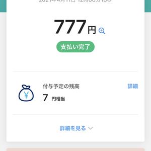 去年の自分　/　中標津で毎週見学会！