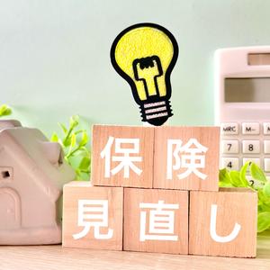 「住宅ローンの考え方」part2 / 厚岸 阿寒 標茶 白糠 新築住宅