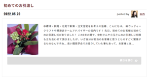 スクリーンショット (21).png