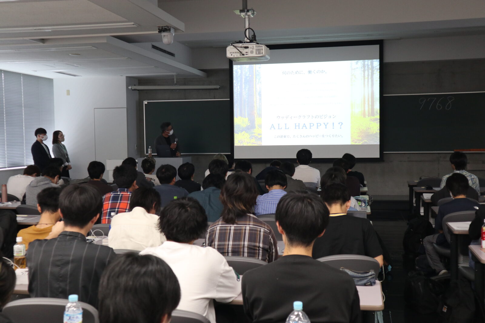 北海道科学大学ご訪問「業界研究セミナー」の様子ブログ