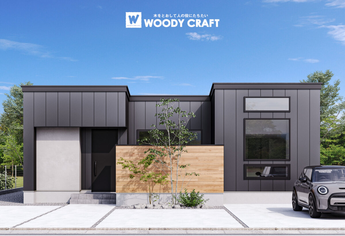 【北見市】吹き抜け以上の開放感。勾配天井リビングの平屋