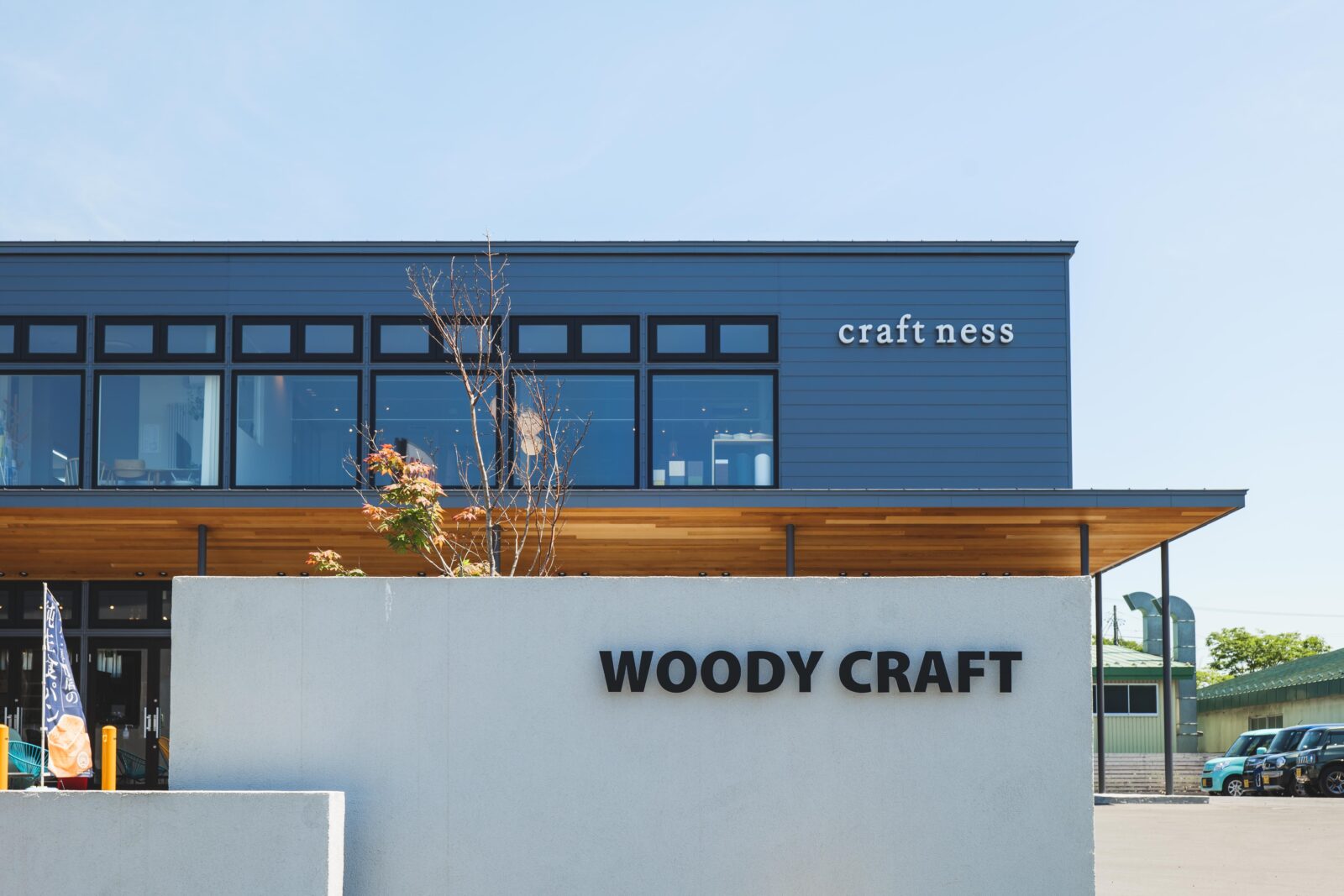 初めまして🌸 | 新春ご成約プレゼント「家具100万円分」