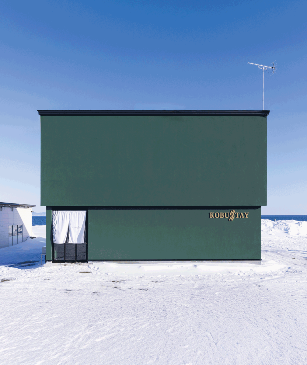 seaside cottage KOBUSTAY / 体験型宿泊施設のある住宅 /注文住宅/羅臼町