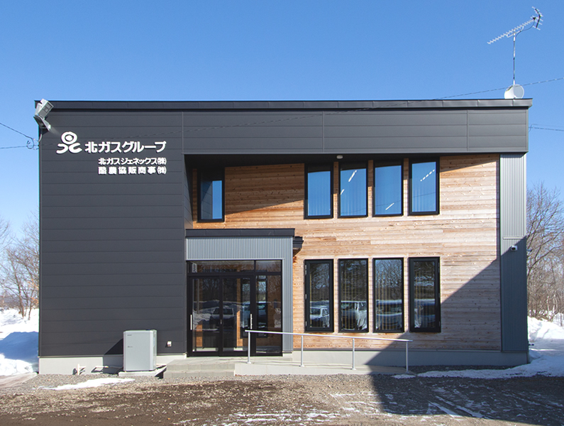 ［営業所］北ガスジェネックス 中標津